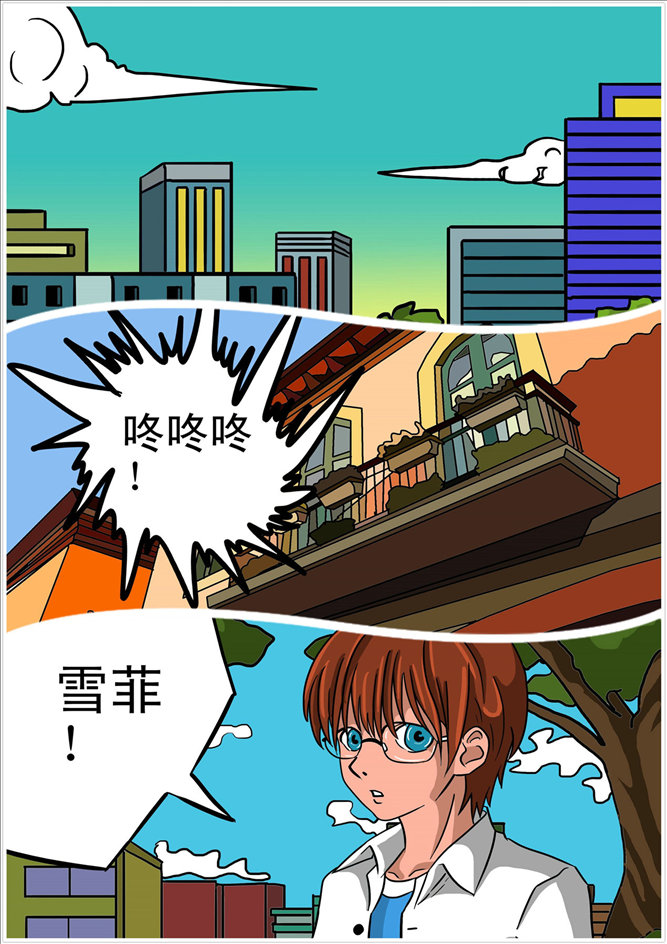 消防男士的封面图