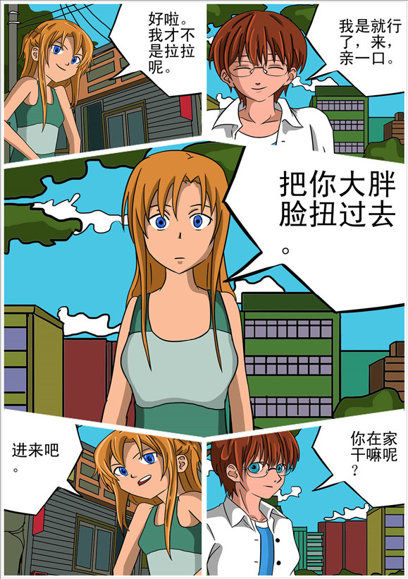 消防男士的封面图