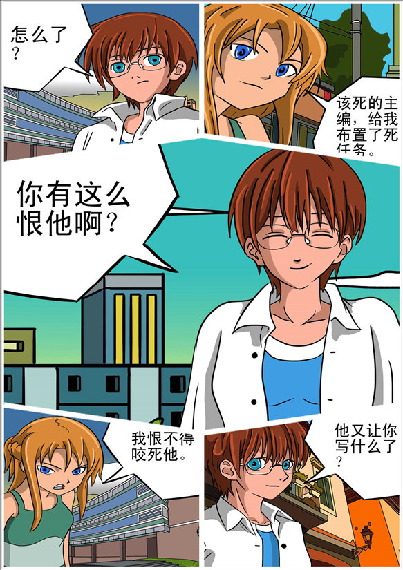 消防男士的封面图